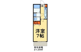 1K Apartment in Shinzaku - Matsudo-shi
