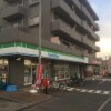 1K Apartment to Rent in Sagamihara-shi Minami-ku Equipment