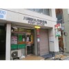 川崎市中原區出租中的2DK公寓大廈 Post Office