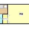 1R Apartment to Rent in Kyoto-shi Sakyo-ku Floorplan