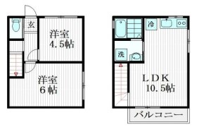2LDK House in Takanawa - Minato-ku
