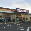 1K 아파트 to Rent in Saitama-shi Omiya-ku Drugstore