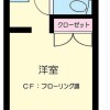 1R Apartment to Rent in Saitama-shi Chuo-ku Floorplan