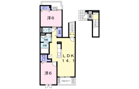 2LDK Apartment in Okudo - Katsushika-ku
