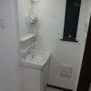 1R Apartment to Rent in Ota-ku Washroom