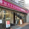 2LDK Apartment to Rent in Minato-ku Convenience Store
