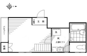 1SK Apartment in Komaba - Meguro-ku