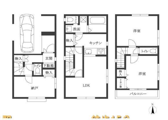 2LDK House to Buy in Arakawa-ku Floorplan