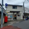 1K マンション 新宿区 郵便局