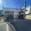 Whole Building Office to Buy in Ota-ku Train Station
