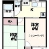 2K 아파트 to Rent in Setagaya-ku Floorplan