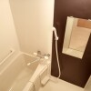 1K Apartment to Rent in Sendai-shi Miyagino-ku Bathroom
