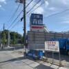 4LDK House to Buy in Kawasaki-shi Takatsu-ku Shop