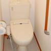 1K Apartment to Rent in Isehara-shi Toilet