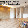 2LDK House to Buy in Tomigusuku-shi Model Room