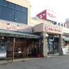 2DK Apartment to Rent in Adachi-ku Supermarket