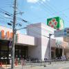 1R Apartment to Rent in Suita-shi Supermarket