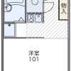 1K Apartment to Rent in Mizuho-shi Floorplan