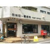 1K Apartment to Rent in Ota-ku Post Office