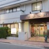 1K Apartment to Rent in Ota-ku Hospital / Clinic
