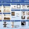 4LDK House to Buy in Kita-ku Equipment
