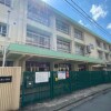 Whole Building Apartment to Buy in Shibuya-ku Primary School