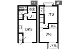 2DK Apartment in Yamatocho oho - Ichinomiya-shi
