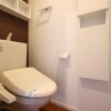 2LDK House to Rent in Setagaya-ku Toilet