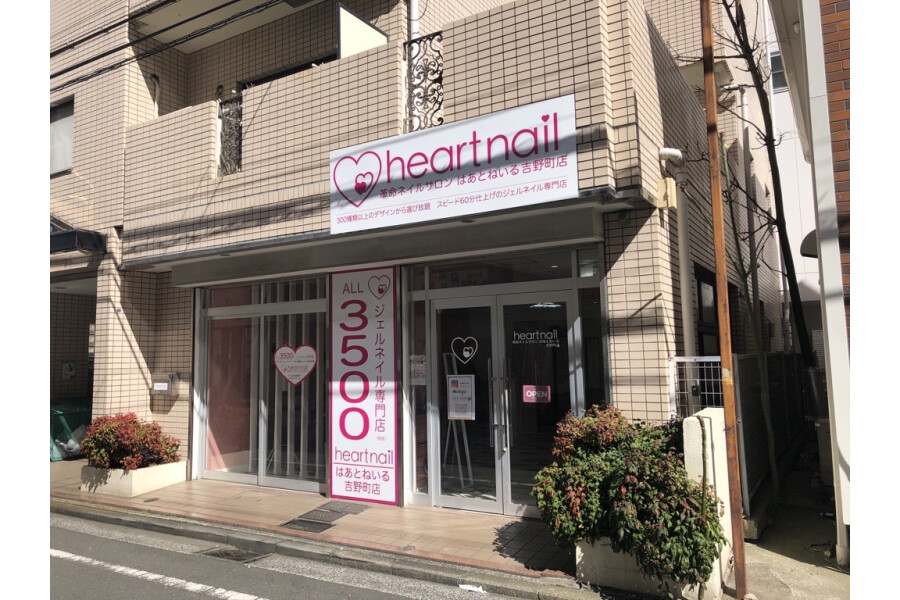 Shop Retail to Buy in Yokohama-shi Minami-ku Exterior