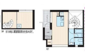 1LDK Mansion in Fukasawa - Setagaya-ku