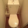 1K Apartment to Rent in Utsunomiya-shi Toilet