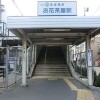 2LDK Apartment to Buy in Katsushika-ku Train Station