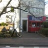 2LDK Apartment to Rent in Chuo-ku Supermarket