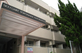 1R Mansion in Hakuraku - Yokohama-shi Kanagawa-ku