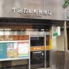 3LDK Apartment to Rent in Shinjuku-ku Post Office