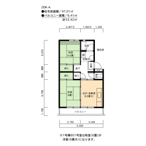 2DK Mansion in Sakuradacho - Nagoya-shi Atsuta-ku Floorplan