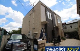 Whole Building Apartment in Seijo - Setagaya-ku