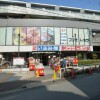 1K Apartment to Rent in Toshima-ku Shopping District