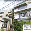 3DK Apartment to Buy in Fussa-shi Exterior