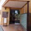 1SK Apartment to Rent in Meguro-ku Interior