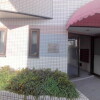 1R Apartment to Rent in Yokohama-shi Kohoku-ku Entrance