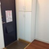 2DK Apartment to Rent in Saitama-shi Minami-ku Entrance