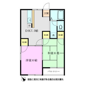 2DK Apartment in Negishidai - Asaka-shi Floorplan