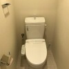 2LDK Apartment to Rent in Hachioji-shi Toilet