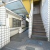 1R Apartment to Rent in Setagaya-ku Entrance Hall