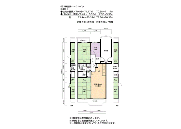3LDK Apartment to Rent in Nagoya-shi Atsuta-ku Floorplan