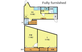 1SDK Mansion in Hiroo - Shibuya-ku