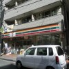 2SLDK Apartment to Rent in Edogawa-ku Interior
