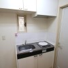 1R Apartment to Rent in Arakawa-ku Interior