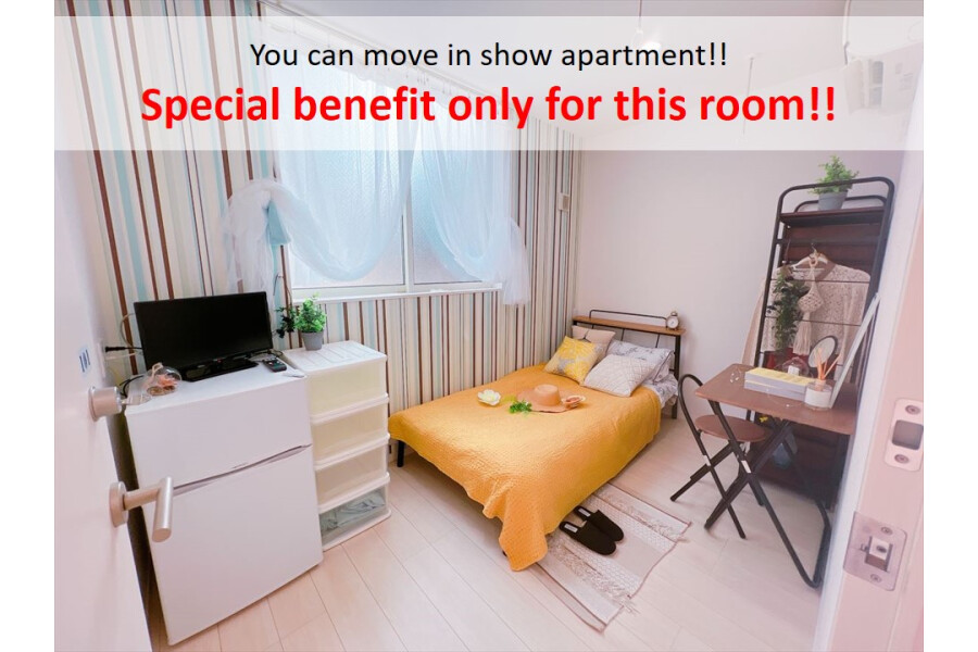 Shared Apartment to Rent in Nerima-ku Room